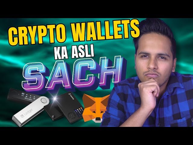 Crypto Wallets Ke Bare Mein Sab Kuchh |  Everything To Know About Crypto Wallets & Safety In Hindi
