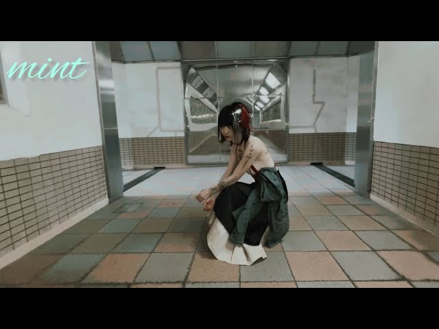 新曲mint MV