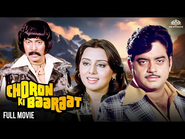 Choron Ki Baaraat (चोरों की बारात) - Full Movie | Shatrughan Sinha, Neetu Kapoor & Danny D | Action