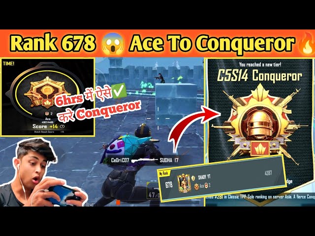 Rank 678 🥵 Can I Reach Conqueror In C5S14 🔥 Ace To Conqueror Best Strategy