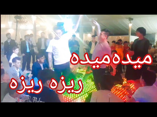 آهنگ میده میده- ریزه ریزه| شیرینی خوری مصطفی جان| Maida maida| Mustafa's engagement party