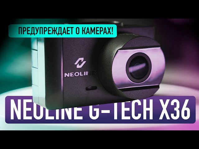 Обзор Neoline G-Tech X36! / Почему его стоит купить?