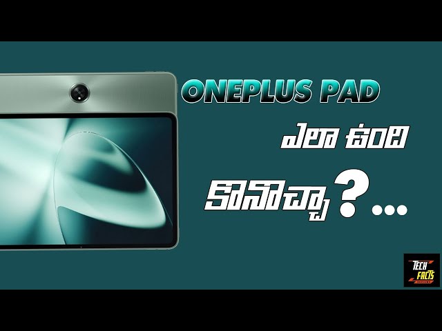 OnePlus Pad overview Telugu lo ......@Prasadtechintelugu