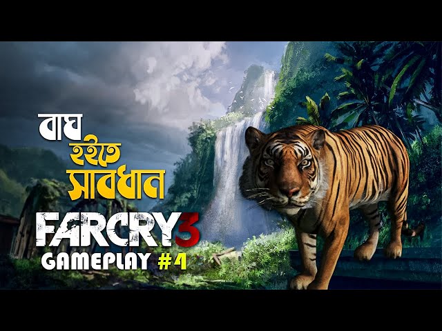 Far Cry 3 Bangla Gameplay 4 | pc gameplay bangla commentary