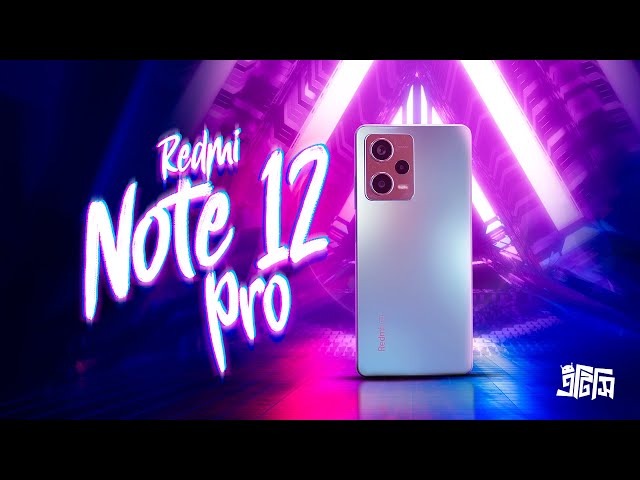 Redmi Note 12 Pro - ২৩ সালে শাওমির বেস্ট ডিল?