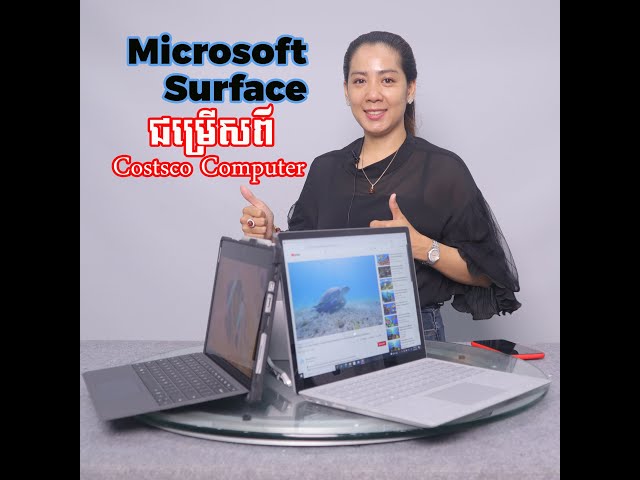 3ជម្រើសពីហាងCostsco Computer ជាប្រភេទMicrosoft Surface