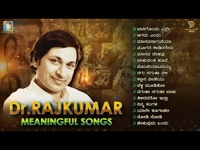 Dr. Rajkumar Meaningful Songs - Kannada Old Video Songs Jukebox - Dr Rajkumar Hit Songs