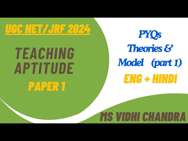 Teaching Aptitude PYQs | UGC NET Paper 1 | Part 1 |