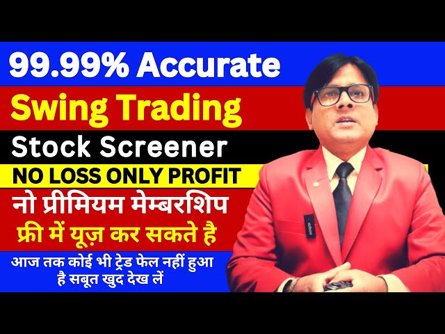 swing trading stock  selection,swing trading stock selection screener,SWING TRADING, VIRAT BHARAT