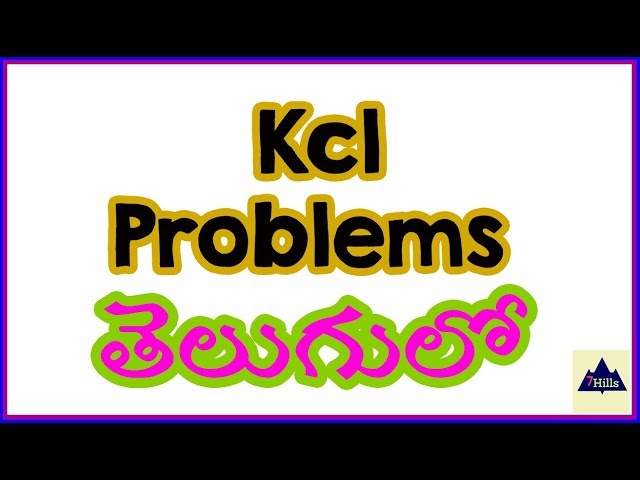 Kcl problems In Telugu | Kirchhoff Current Law