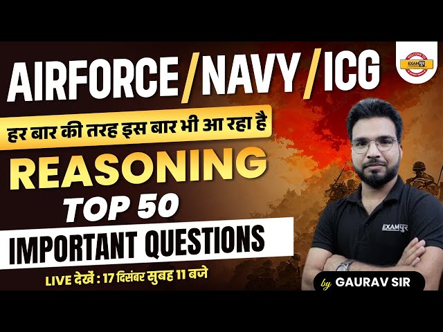 AIRFORCE / NAVY ( ICG ) 02/2024 || TOP 50 QUESTIONS || REASONING || BY GAURAV SIR