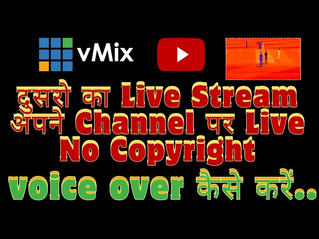 Live Stream Others Live Video On YouTube | दुसरो का Live Stream अपने चैनल पर करें No copyright