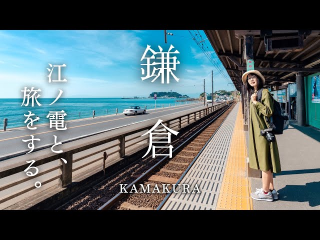 Sub）Kamakura Rail Travel 🚃 The Charming Coastal and Temple Town in Tokyo's Outskirts｜Japan