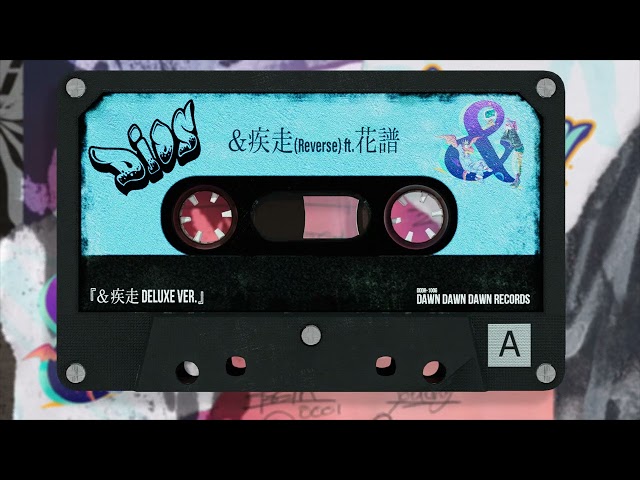 Dios - ＆疾走(Reverse)ft.花譜 (Dios - &SPRINT Reverse ft.KAF. / Official Visualizer)
