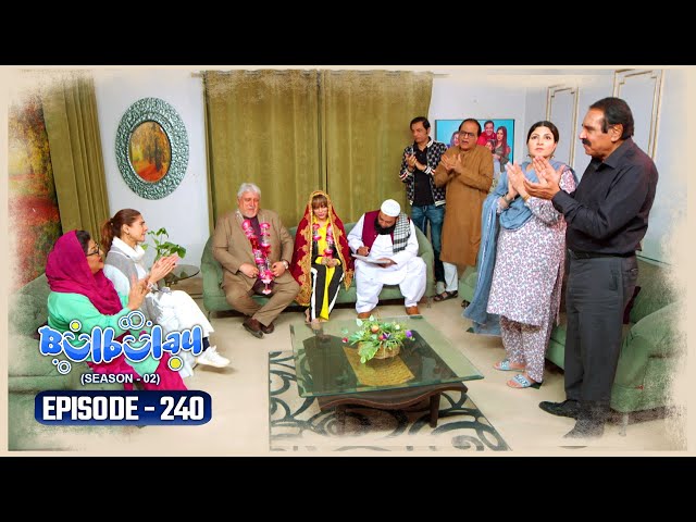 Bulbulay Season 2 Episode 240 | Ayesha Omar & Nabeel