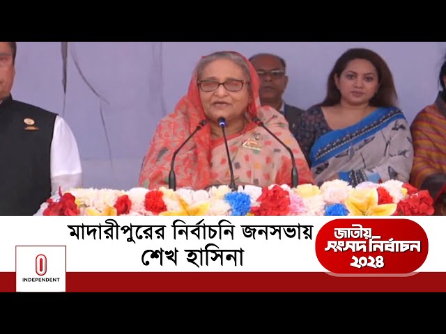 'বিনা পয়সায় আমরা ভ্যাকসিন দিয়েছি, কোনো ধনী দেশ কিন্তু দেয় নাই' | Sheikh Hasina | Election | ITV