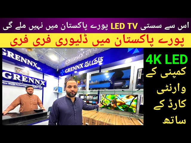 Best 4k Android LED TV in Low price | LED TV wholesale market in Pakistan