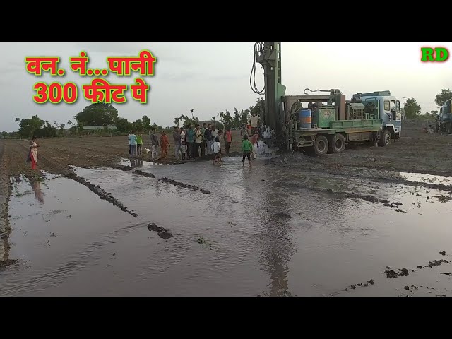 bore well water 300 फीट पे वन नं...पानी (गाव लीबडीया)Radhika drilling machine in india.બોરવેલ