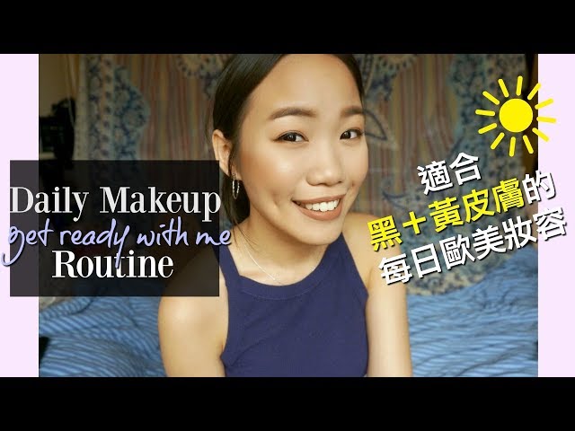 (eng全英) 日常妝容&保養 - 歐美妝||GRWM ft. Vecs Gardenia Daily Makeup & Skincare Routine