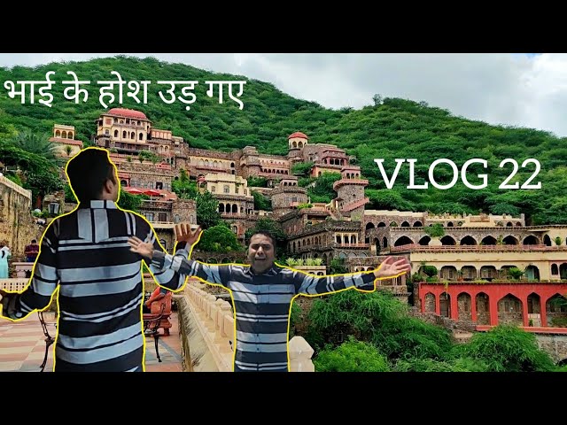 My Andhra Cousin visits Rajasthan for 1st Time | Neemrana Fort | VLOG 22