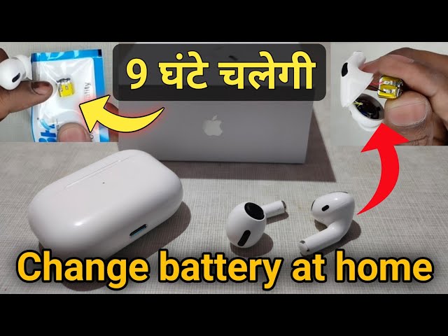 how to change airpods pro battery at home in hindi |मैंने airpods pro clone की बैटरी घर पर कैसे बदली