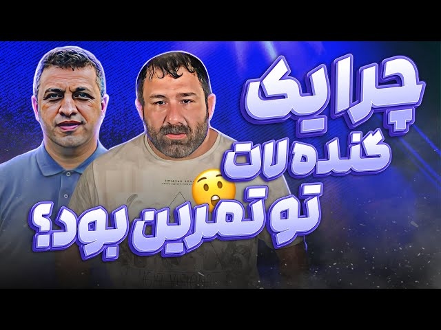 موشکافی کامل حضور گنده لات تهران؛ هانی کرده در کمپ ناصر حجازی - فوتبال برتر