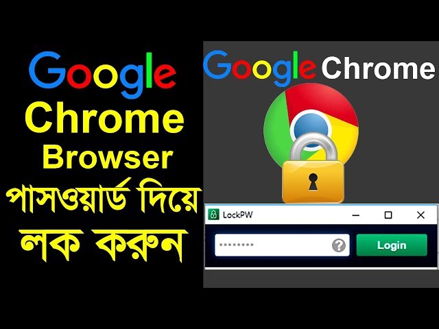 How to lock google chrome browser ||  Bangla Tutorail