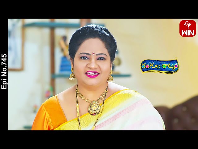 Rangula Ratnam | 3rd April 2024 | Full Episode No 745 | ETV Telugu