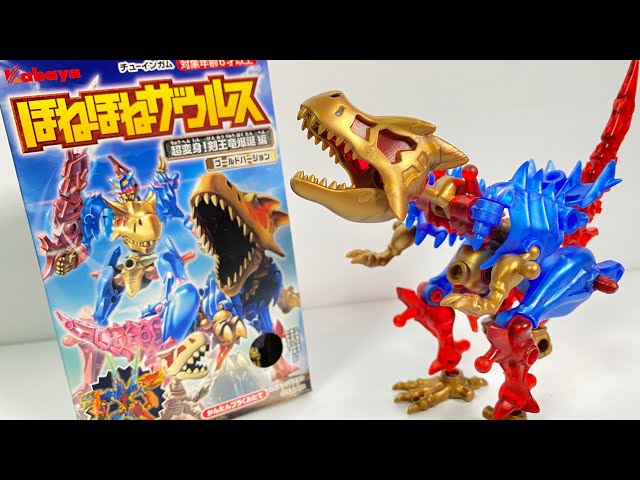 『Gold version』Honehone Saurus #37 "unboxing" Bone Dinosaur Figure Japanese candy toys