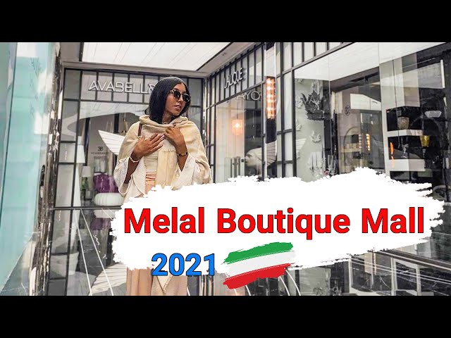 Tehran, Iran 2021 - Walking In Melal Boutique Mall | Luxury Mall | Walking Tour /تهران مرکز خرید ملل