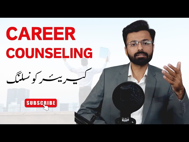 Career Counseling in Pakistan |  کیریئر کونسلنگ