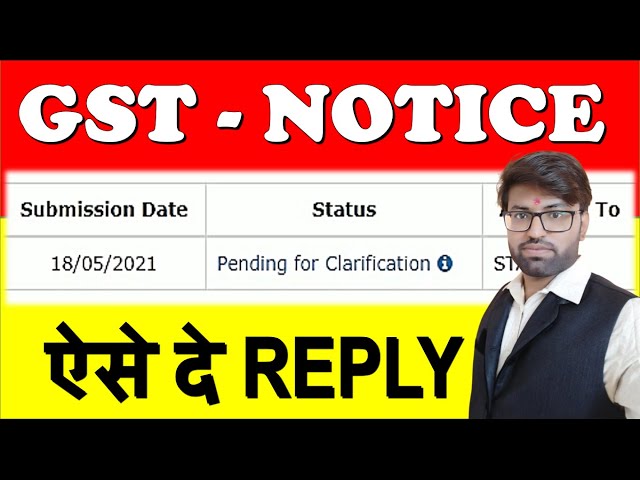 How To Reply GST Registration Notice | Gst Notice Ka Reply Kaise Kare | 2021