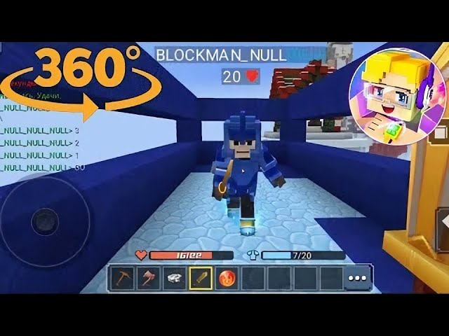 360° 😭😲NULL BATTLE IN BLOCKMAN GO BED WARS AT 3 AM😲😭 #shorts