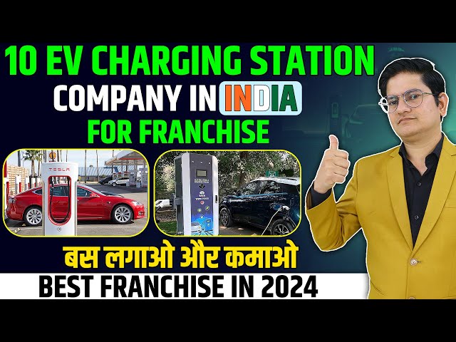 10 EV Charging Station Franchise🔥🔥Franchise Business Opportunities in India, Future Business Ideas