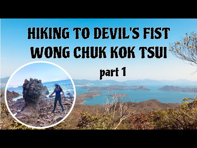 Part  1 : Hike to WONG CHUK KOK TSUI | Devil fist