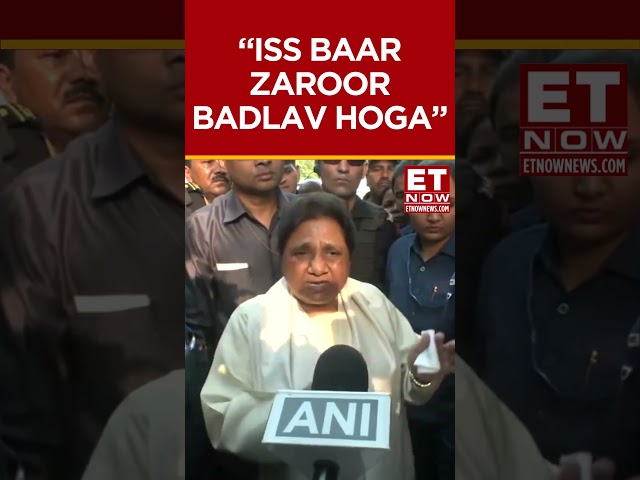 'Iss Baar Badlav Zaroor Hoga...' BSP Supremo Mayawati Casts Her Vote #shorts #loksabhaelection2024