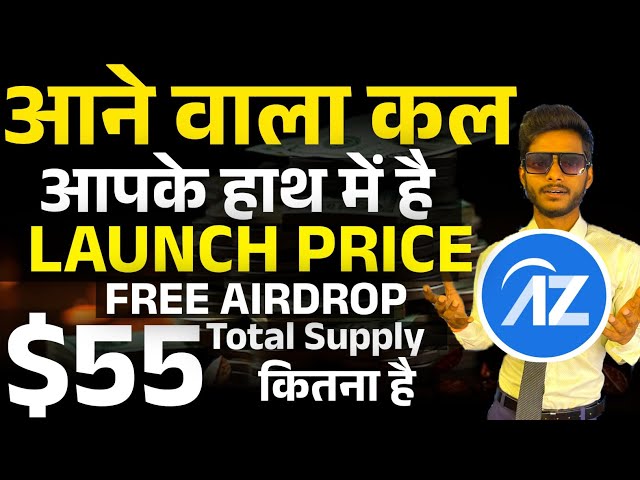 Azcoiner Free Crypto Airdrop Mine || AZC Coin Free Mining ⛏️ By Mansingh Expert ||