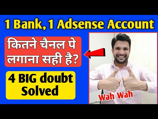 1 Bank ,1 Adsense कितने चैनल पे लगा सकते है | 4 Big issue solved | Best Bank for YouTube