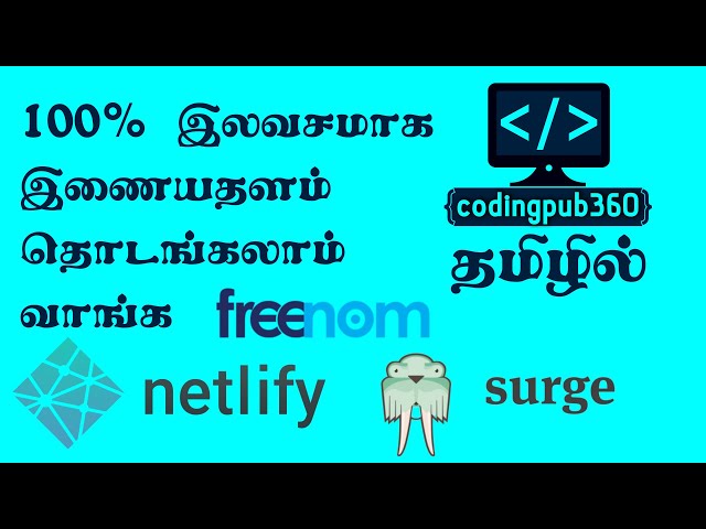 Host a website for free with Surge and Netlify - Tamil | Free Domains | Free Hosting | Tamil