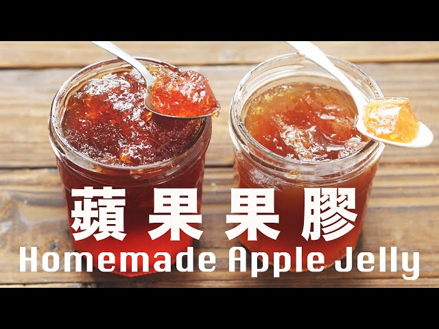 3 ingredients Homemade Apple Jelly Recipe [natural green apple pectin]