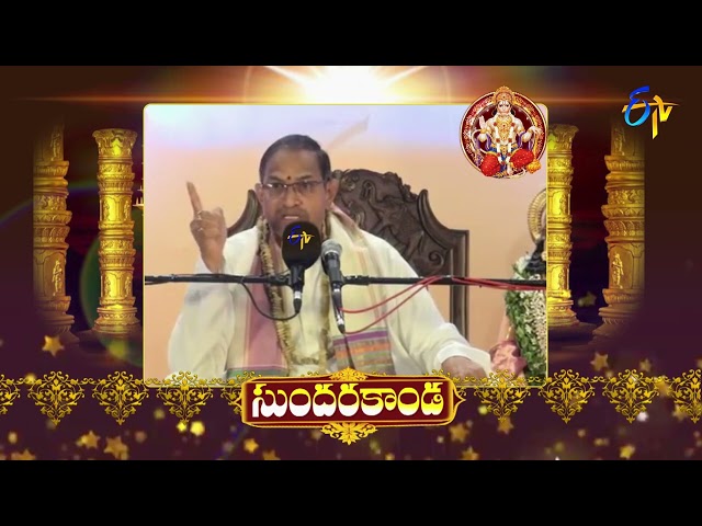 Sundarakanda | (Chaganti Pravachanam) | Aradhana | 7th September 2022 | ETV Telugu