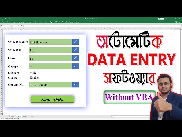 How to Create Fully Automated data entry Software in Excel in Bangla