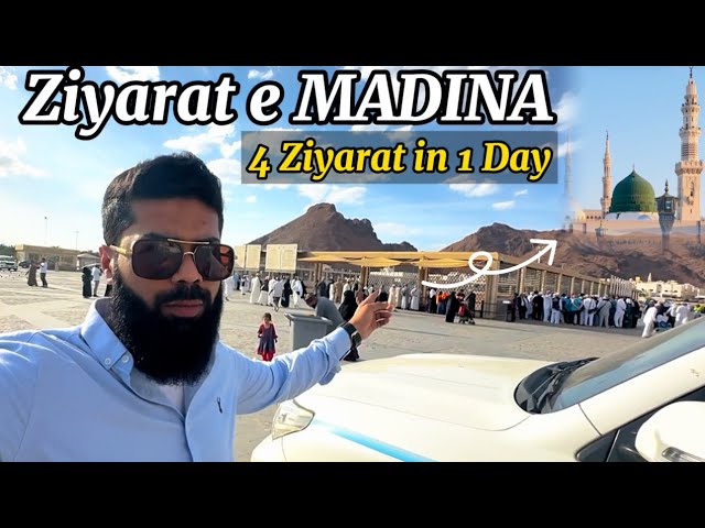 Madina ki Ziyaraten | Masjid e Qiblatain | Ghazwa e Khandaq | Masjid al Juma | Ghazwa e Uhud