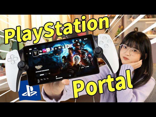 PlayStation Portal: PSP comes back??