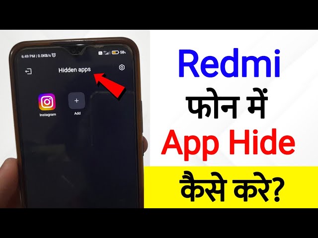 How To Hide App In Redmi Mobile | redmi phone me app hide kaise kare | hide apps in mi redmi phone