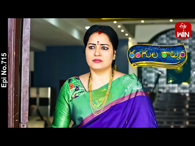 Rangula Ratnam | 28th February 2024 | Full Episode No 715 | ETV Telugu