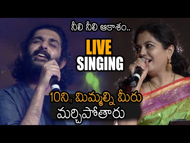 Neeli Neeli Aakasam Song LIVE SINGING | Sid Sriram | Singer Sunitha | 30 Rojullo Preminchadam Ela|NB