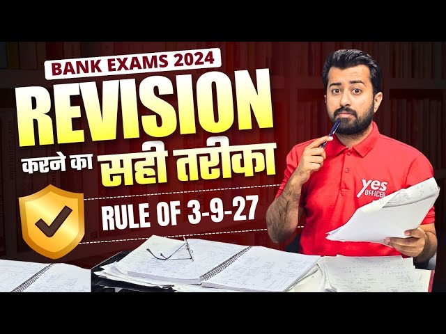 How to revise Quant Chapters like a Pro 🔥🔥  Revision Hacks by Aashish Arora || Rules of 3-9-27
