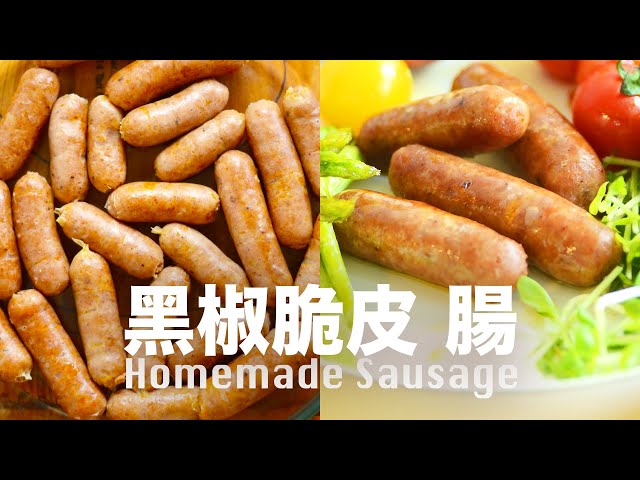 How to Make Homemade Sausage Step by Step    @beanpandacook ​