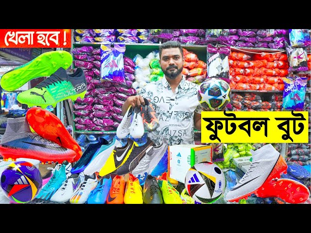 গোপন সন্ধান❓ ৬৫ আইটেমের ফুটবল⚽ বুট👟জুতা কিনুন- Buy Biggest Football Boot Market Cheap Price in Dhaka